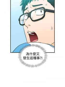 壞男人 1-36話[完結]_15_0515