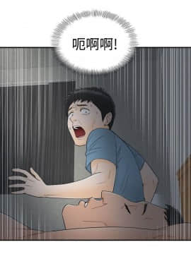 壞男人 1-36話[完結]_15_0512