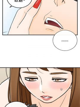 壞男人 1-36話[完結]_15_0508
