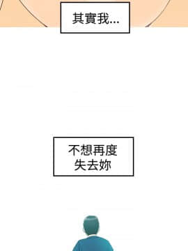 壞男人 1-36話[完結]_15_0502