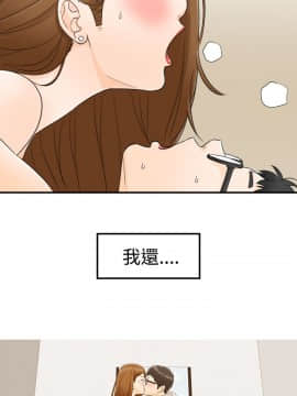 壞男人 1-36話[完結]_15_0501