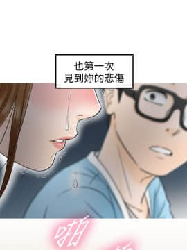 壞男人 1-36話[完結]_15_0500