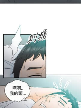 壞男人 1-36話[完結]_09-12_0390
