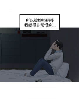 壞男人 1-36話[完結]_15_0496
