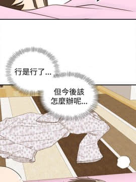 壞男人 1-36話[完結]_09-12_0385