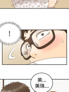 壞男人 1-36話[完結]_09-12_0370