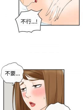 壞男人 1-36話[完結]_14_0488