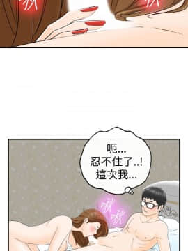 壞男人 1-36話[完結]_14_0487