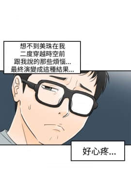 壞男人 1-36話[完結]_14_0483