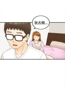 壞男人 1-36話[完結]_09-12_0363