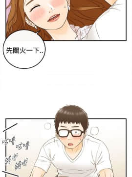 壞男人 1-36話[完結]_09-12_0362