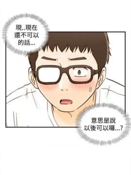 壞男人 1-36話[完結]_09-12_0361