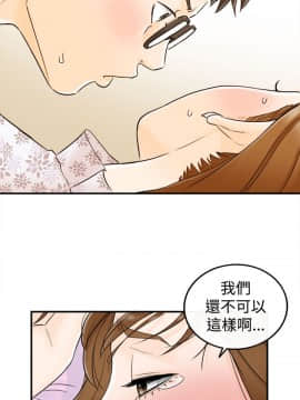 壞男人 1-36話[完結]_09-12_0360