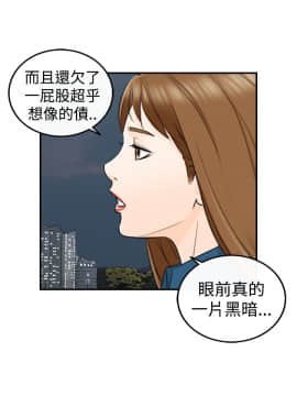 壞男人 1-36話[完結]_14_0479