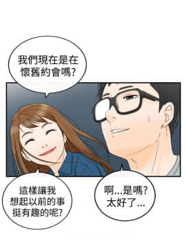 壞男人 1-36話[完結]_14_0477