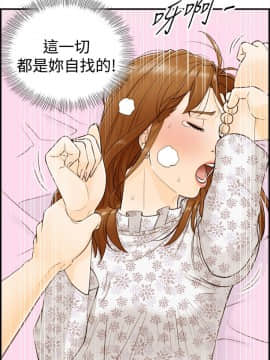 壞男人 1-36話[完結]_09-12_0357