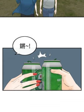 壞男人 1-36話[完結]_14_0476