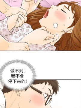 壞男人 1-36話[完結]_09-12_0356