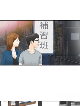 壞男人 1-36話[完結]_14_0474