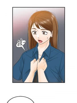 壞男人 1-36話[完結]_14_0472