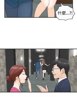 壞男人 1-36話[完結]_14_0471