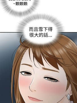 壞男人 1-36話[完結]_14_0469