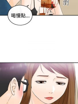 壞男人 1-36話[完結]_14_0468