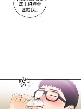 壞男人 1-36話[完結]_14_0467
