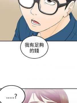 壞男人 1-36話[完結]_14_0466