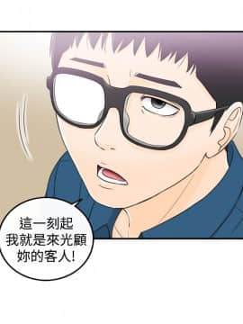 壞男人 1-36話[完結]_14_0464
