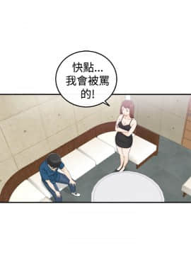 壞男人 1-36話[完結]_14_0463
