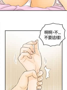 壞男人 1-36話[完結]_09-12_0352
