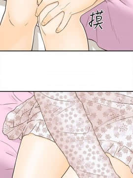 壞男人 1-36話[完結]_09-12_0349