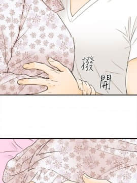 壞男人 1-36話[完結]_09-12_0348