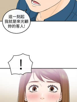 壞男人 1-36話[完結]_13_0460