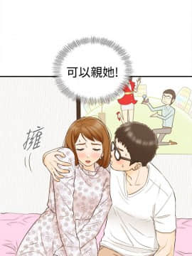 壞男人 1-36話[完結]_09-12_0339