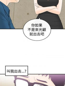 壞男人 1-36話[完結]_13_0458