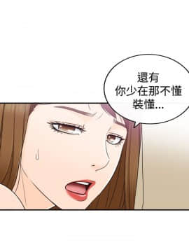 壞男人 1-36話[完結]_13_0457