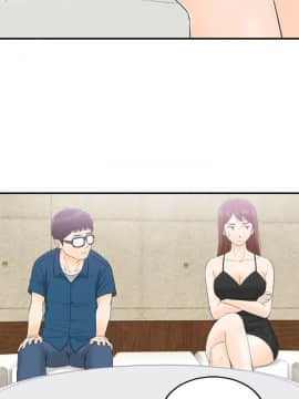 壞男人 1-36話[完結]_13_0456