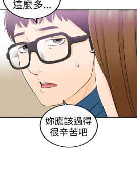 壞男人 1-36話[完結]_13_0455