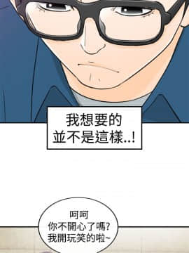 壞男人 1-36話[完結]_13_0454