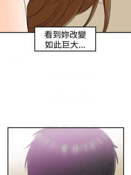 壞男人 1-36話[完結]_13_0453