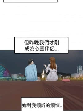 壞男人 1-36話[完結]_13_0451