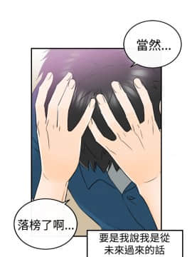 壞男人 1-36話[完結]_13_0449
