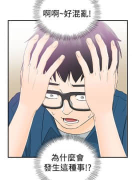 壞男人 1-36話[完結]_13_0447