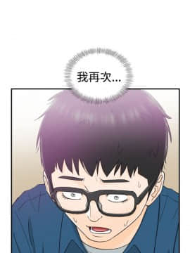 壞男人 1-36話[完結]_13_0446