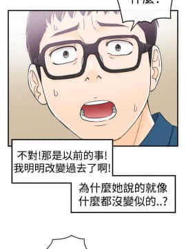 壞男人 1-36話[完結]_13_0445