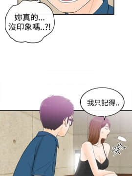 壞男人 1-36話[完結]_13_0444