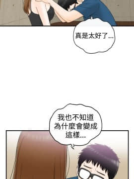 壞男人 1-36話[完結]_13_0439