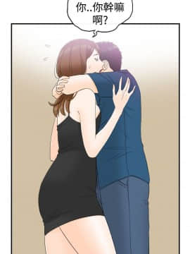 壞男人 1-36話[完結]_13_0438